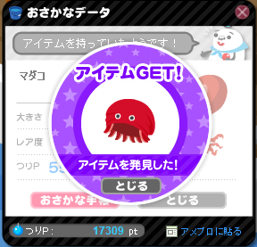 ☆ツインテールズ公式ブログ☆