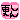 これはブログというよりむしろデコ絵文字置き場-1f6061a1f943d5aadeebd52005efd0e7c452.gif
