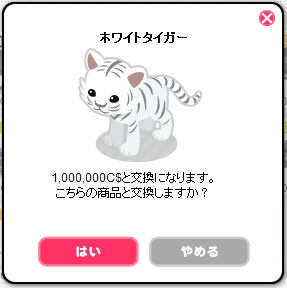 ☆ツインテールズ公式ブログ☆