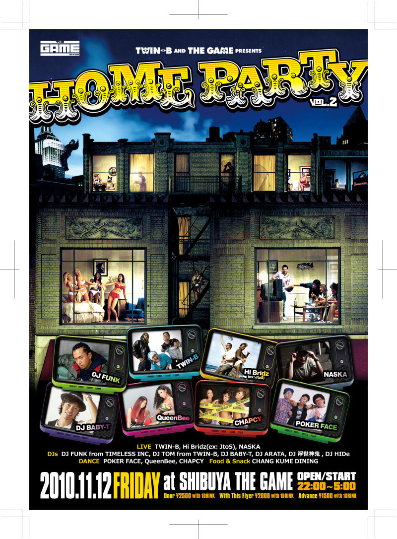 $TWIN-BLOGのブログ-HOME PARTY VOL.2