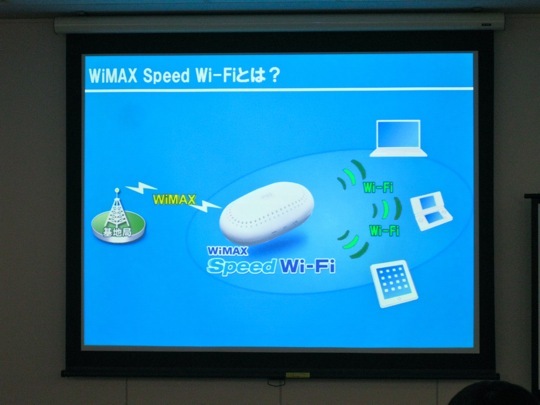 ☆ねもの美味しいものメモ。-WiMAX