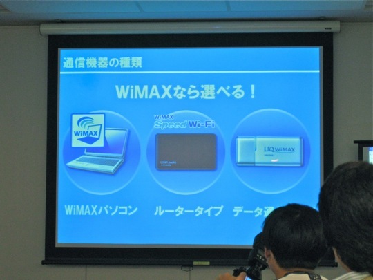 ☆ねもの美味しいものメモ。-WiMAX