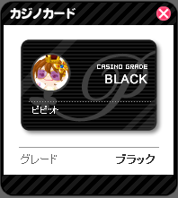 ☆ツインテールズ公式ブログ☆