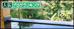 松葉川温泉のブログ