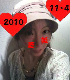 舞的イケメン画像倉庫