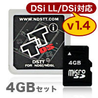 Dstti Dstt マジコン販売 最安値 サイト Dsi マジコン 1 4 1j激安販売 マジコンダイレクトのブログ