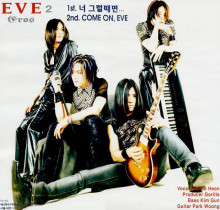 History of EVE(イヴ) ~ the Korean Rock Band | キズナ