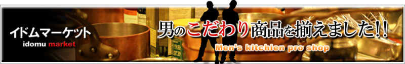 ちょっとエロスなカクテルボール社長のブログ