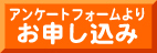 犬の里親募集中♪  ペットショップにいくまえに!!