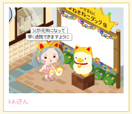 ☆ツインテールズ公式ブログ☆