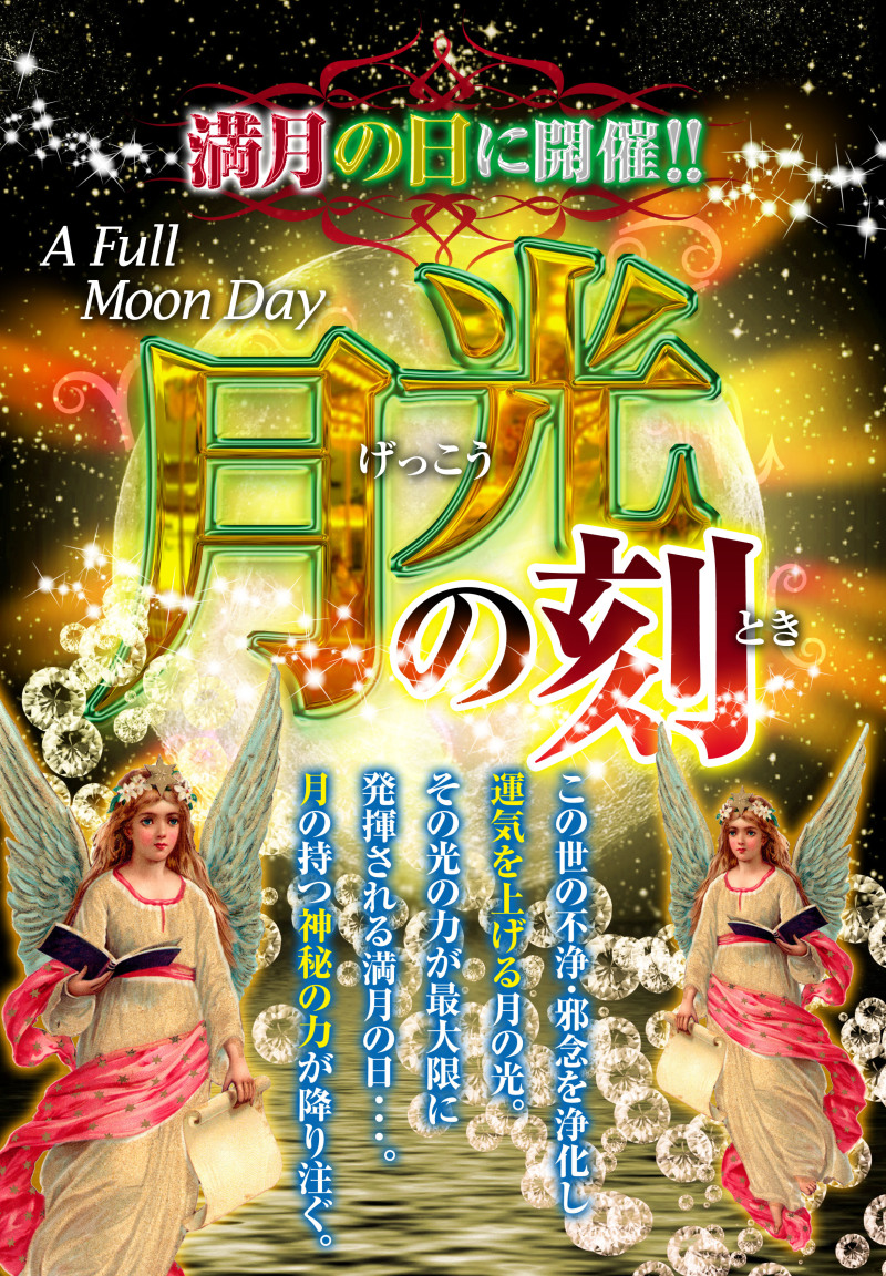 マゾまじょBlog～byエースプロ