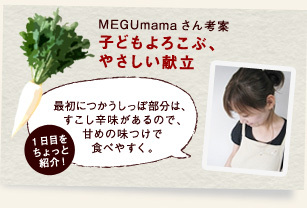 mama style