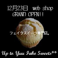 新米作家のフェイクスイーツデコ日記*Up to Yuu Fake Sweets*