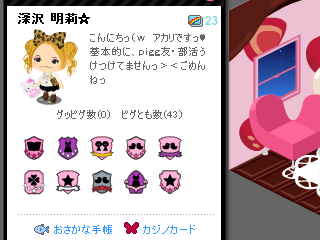 ☆ツインテールズ公式ブログ☆