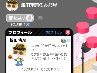 ☆ツインテールズ公式ブログ☆