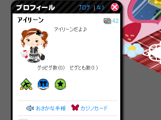 ☆ツインテールズ公式ブログ☆