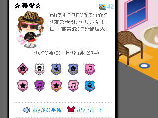 ☆ツインテールズ公式ブログ☆