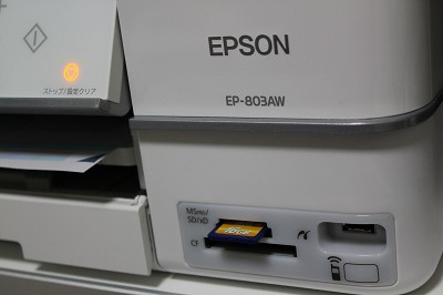 NEC特選街情報 NX-Station Blog-EPSON カラリオにメモリカードをセット EP-803AW