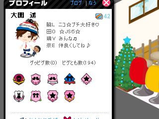 ☆ツインテールズ公式ブログ☆