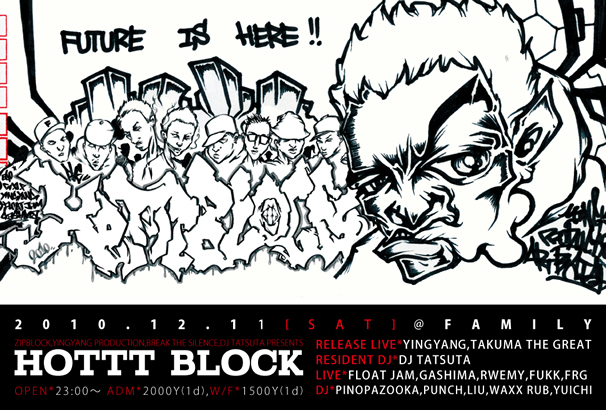$FLOAT JAM official blog ｢BLOGGER HUSTLE｣Powered by Ameba