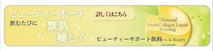 ･ﾟ*.エステサロンセラピ　きれいを磨くエトセトラ*ﾟ･
