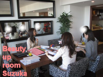☆美女への１歩を応援するBeauty up room Suzukaのブログ☆