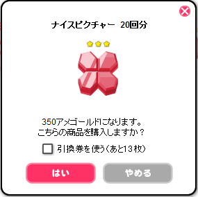 ☆ツインテールズ公式ブログ☆