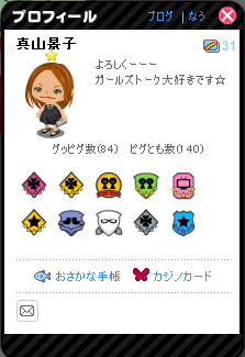 ☆ツインテールズ公式ブログ☆