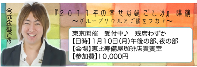 堀向勇希オフィシャルブログ「ツイてる人になる魔法の言葉」