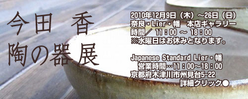 小さな会社　起業会社設立独立　ロゴマークデザイン制作　／実践！デザイン成功戦略研究会～弱者のデザイン戦略