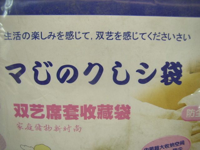 グッチのべいじんCook（旧：グッチのしゃんはいCook）
