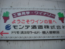 埼玉県に倉庫が6か所。（株）篠崎運送倉庫