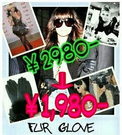 $☆マエッチ☆discover collection Blog-picsay-1292231539.jpg