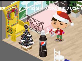 米やんのブログ