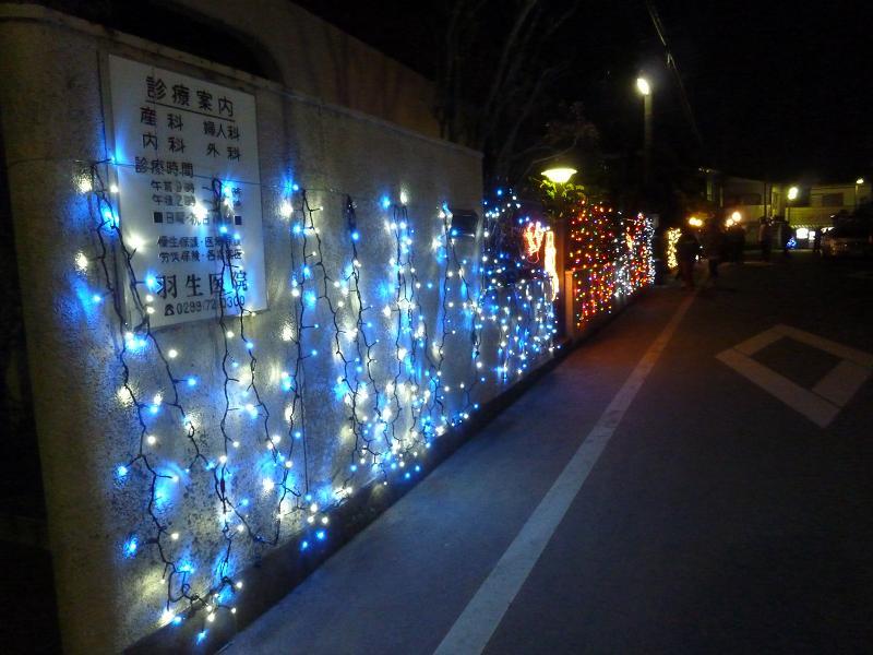 茨城県　行方市商工会 （なめがたししょうこうかい）-P1040543
