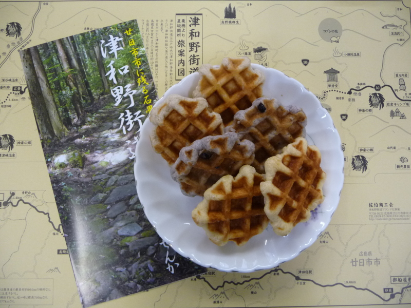 地域の魅力を集結し、出会いからビジネスへ～ビジネスマッチングフェア～
