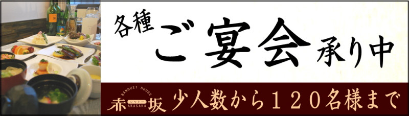 ジローのブログ-ennkaibana-1