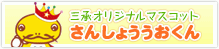 GIFUで働く社長のブログ