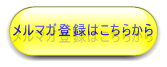 ビジネスに活用する心理学♪～稼げるセラピスト、カウンセラー、コーチ、ヒーラー、士業、毎日誕生中～