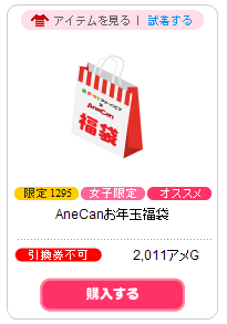 ☆ツインテールズ公式ブログ☆