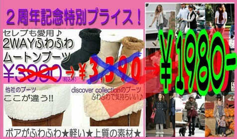 ☆マエッチ☆discover collection Blog-picsay-1294309667.jpg