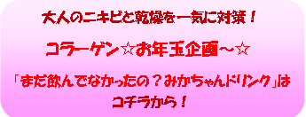 美容セレブも納得のドリンクでアンチエイジング