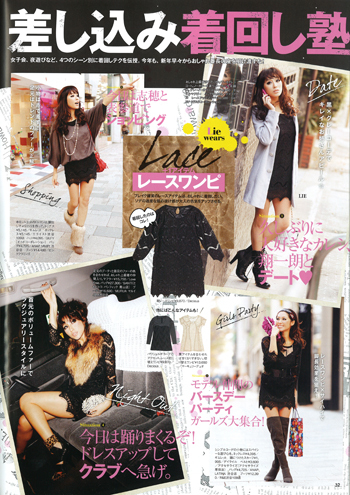 C.C.CROSS・Deciousプレス大橋沙里のブログ