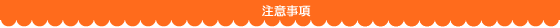 Paokujira☆Pigg