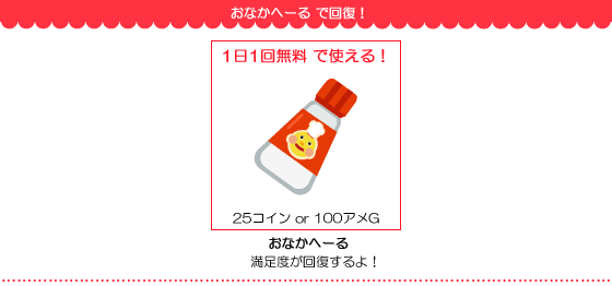 Paokujira☆Pigg