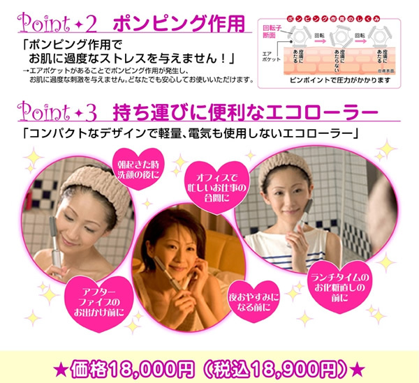 秘蜜の花園＊アンヴェリール-第30回RSPin白金台 be☆majyoプラチナローラー