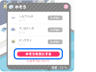 アメーバピグ　スタッフブログ