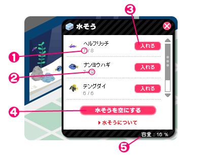 アメーバピグ　スタッフブログ