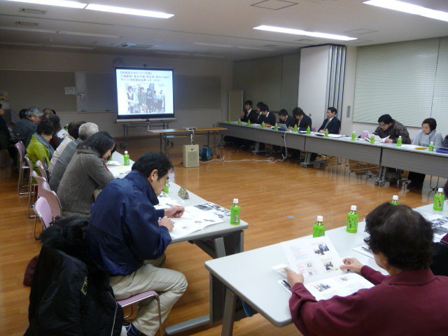 広島県　佐伯商工会