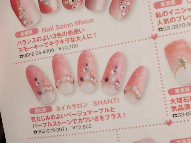 こんにちは★大人気のシャンティネイルです★